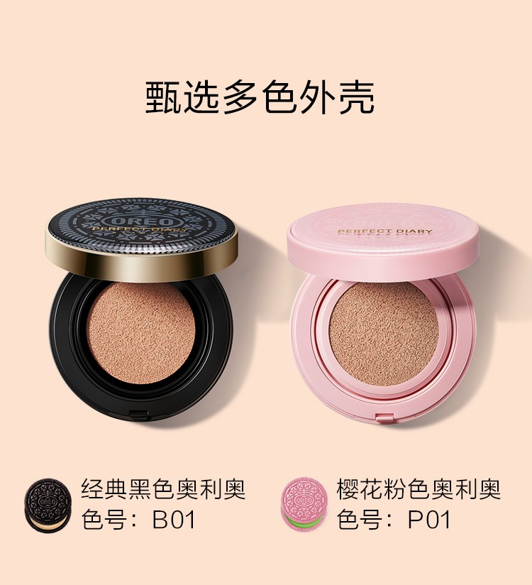 看不到武汉的樱花，可以看看各品牌的樱花限定款