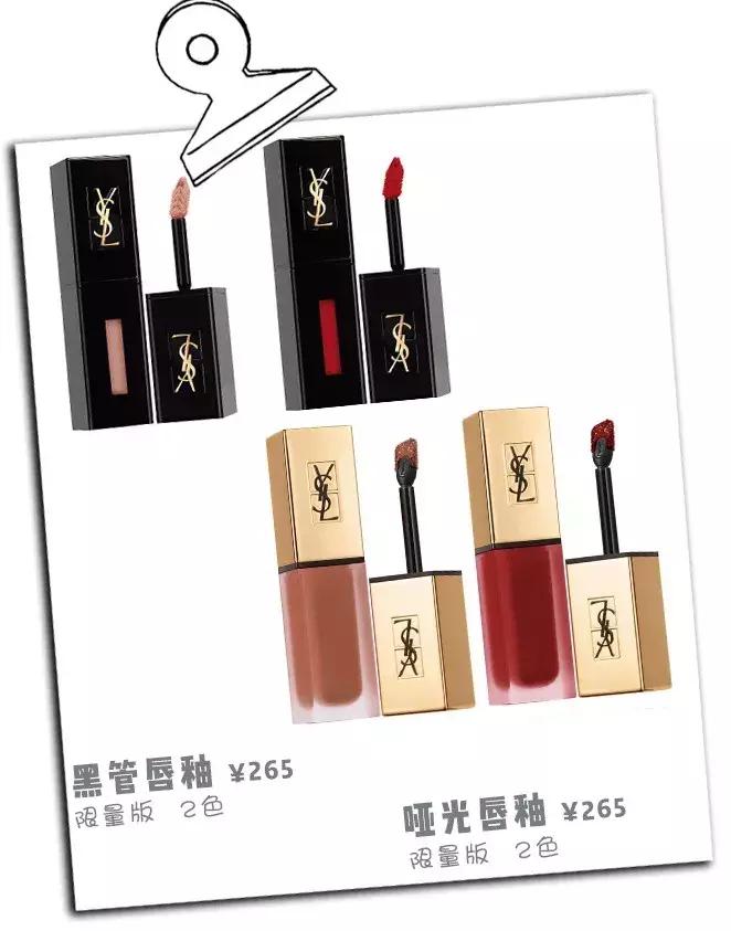 阿玛尼新款口红中小样,阿玛尼三千支口红