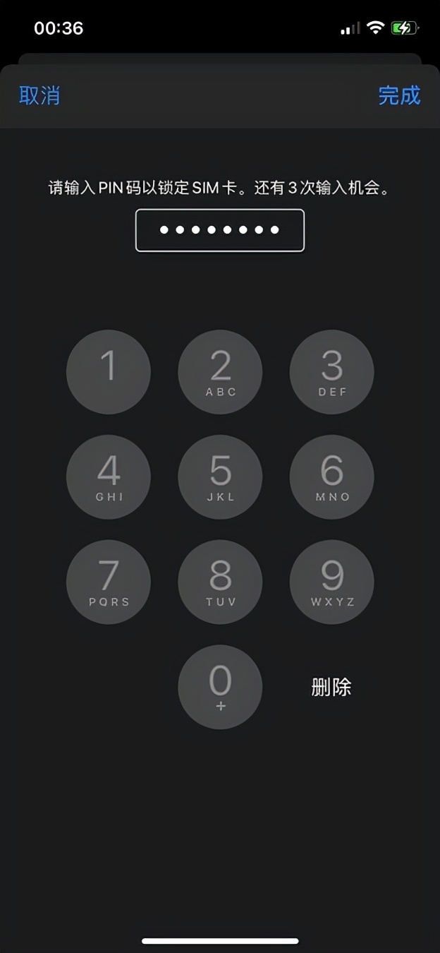 iphone增加设备被盗保护功能,iphone序列号被盗有什么影响