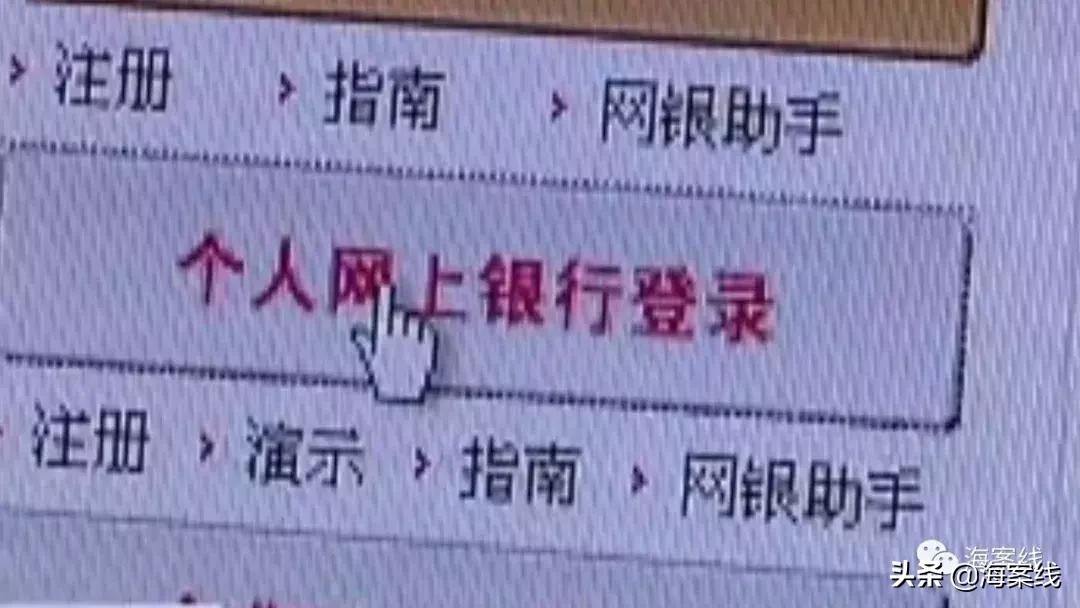 南宁老板被骗150万,qq突然通知账号涉嫌诈骗怎么回事