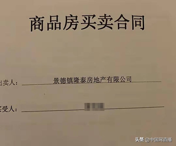 江西景德镇烂尾房案件,景德镇承重墙被砸原视频