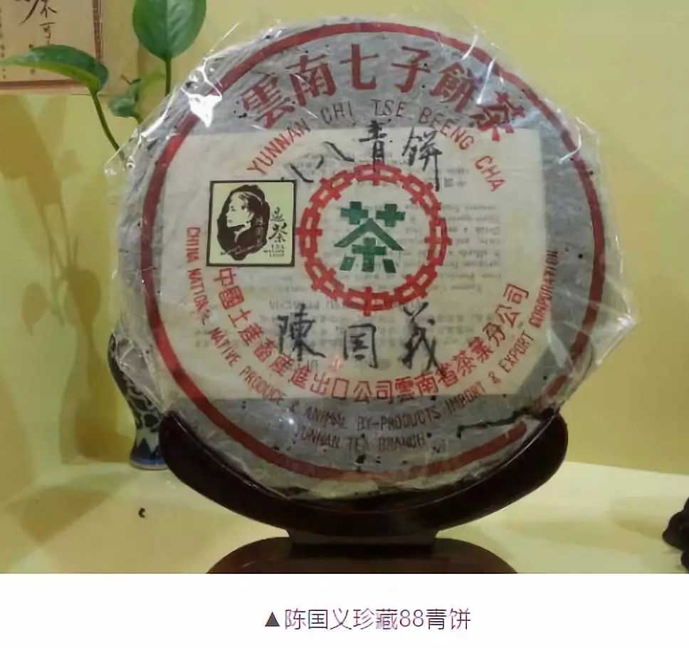 大益标杆经典7542,大益2006年7542生茶普洱茶357g
