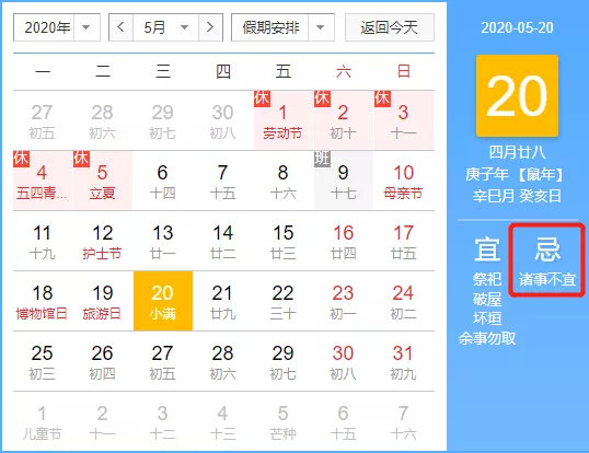 椹珵鍜岄樋妫撼,椹珵涓庨樋妫撼