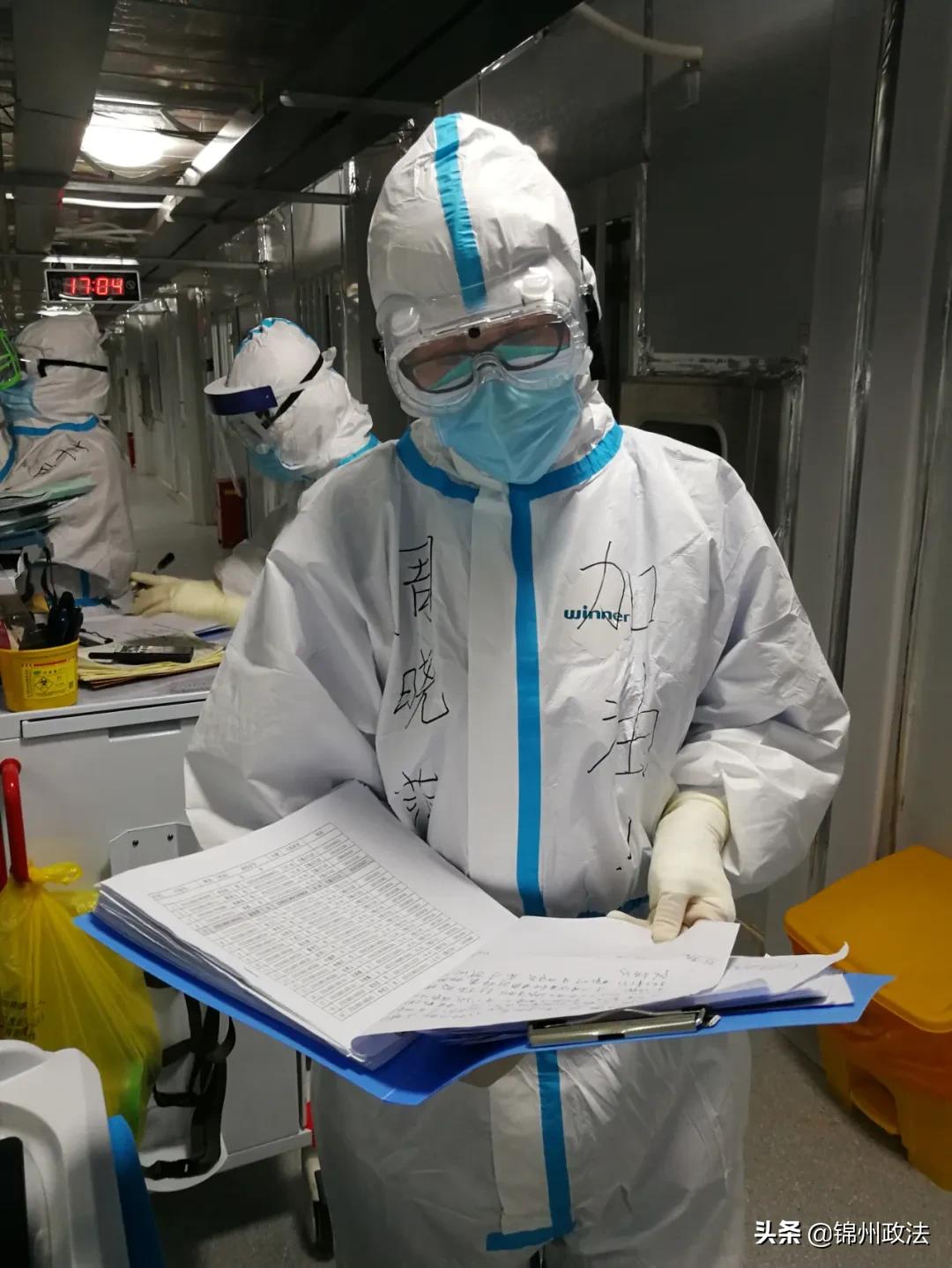 英雄谱|周晓平：让爱的鲜花开在隔离病区