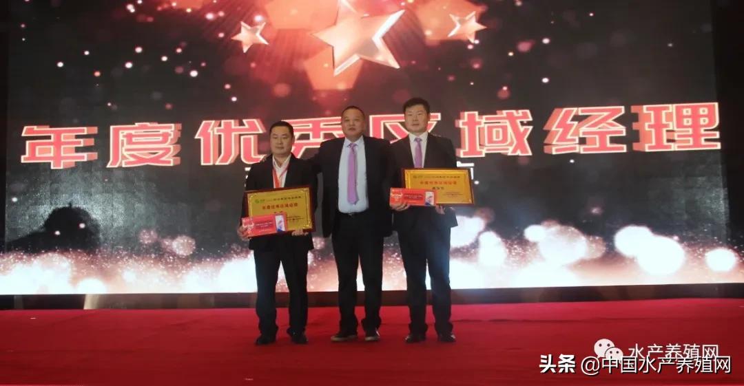 公司集团化蜕变升级的关键年，好润一口气表彰183个先进集体和个人，全力冲击2021