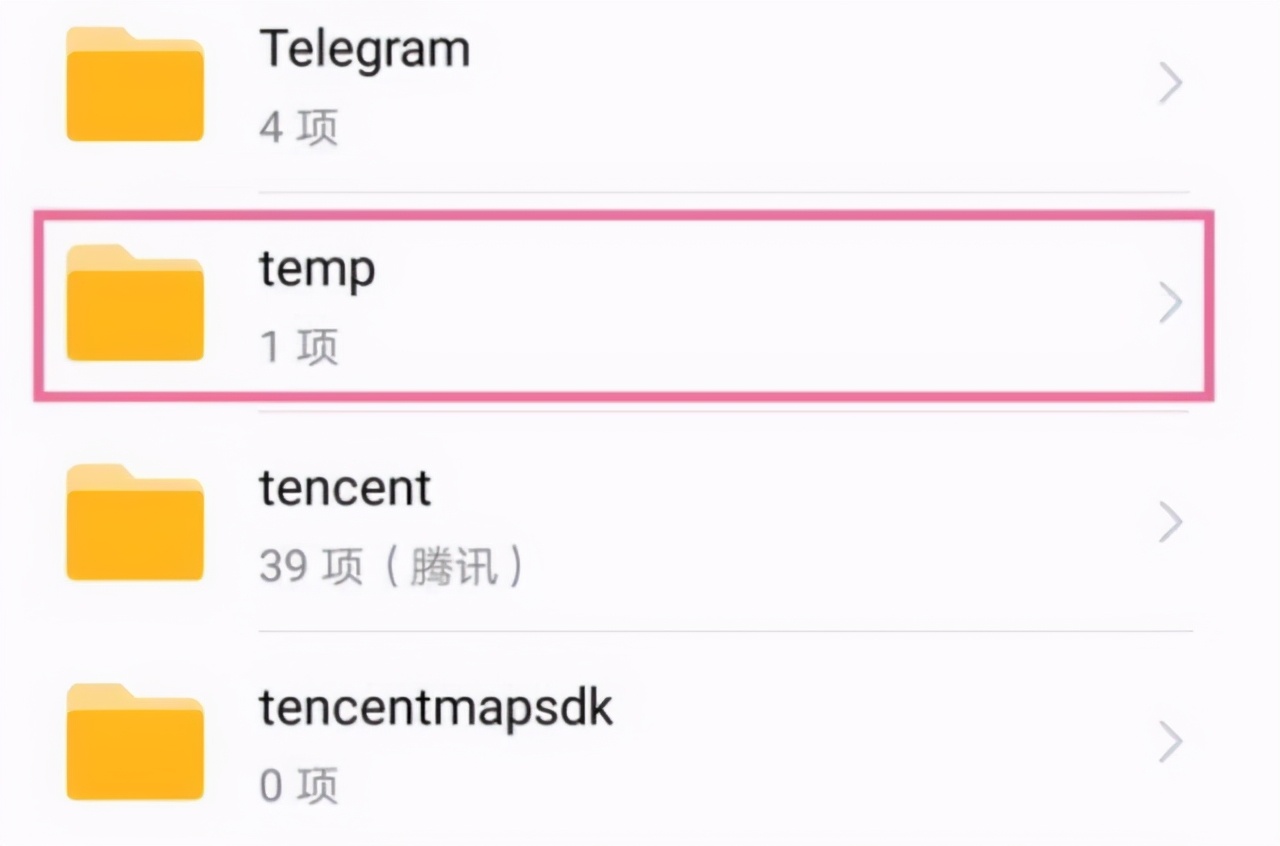 手机里面的所有文件夹能全删吗,手机里的英文文件夹哪些可以删