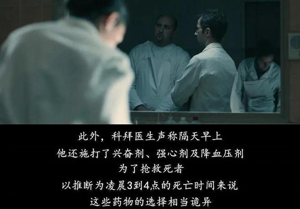 14岁女儿被继父玷污、挖掉器官，竟然是轰动欧洲的真实案件