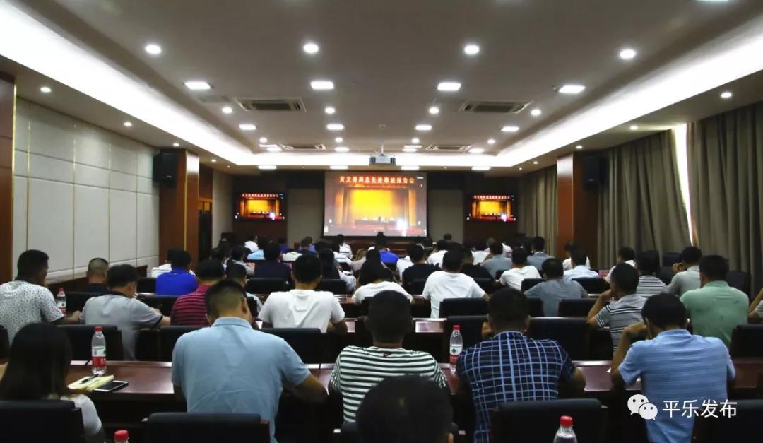 平乐桂林,2019广西桂林平乐