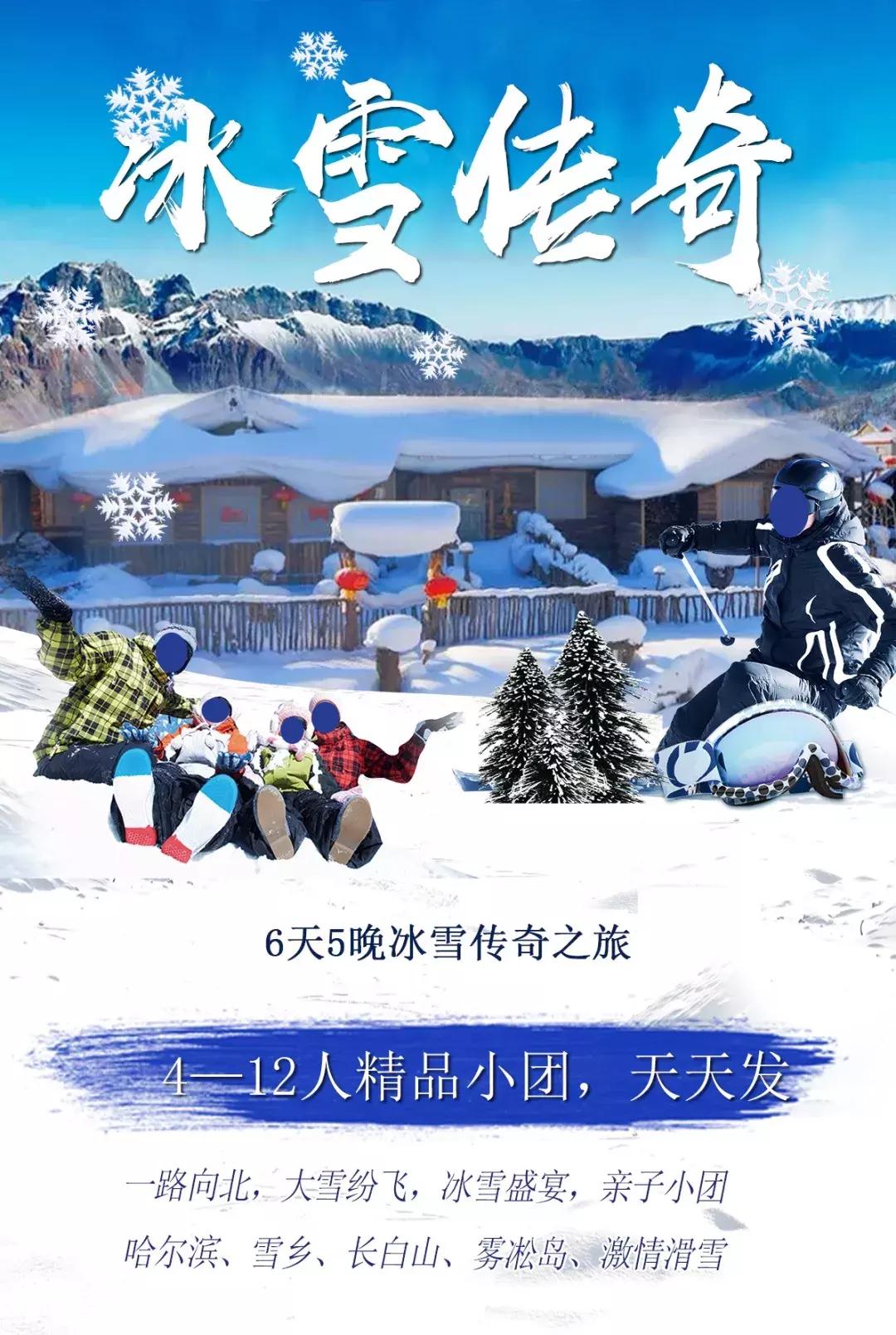 整改后的雪乡怎么样,雪乡整改后的真实感受
