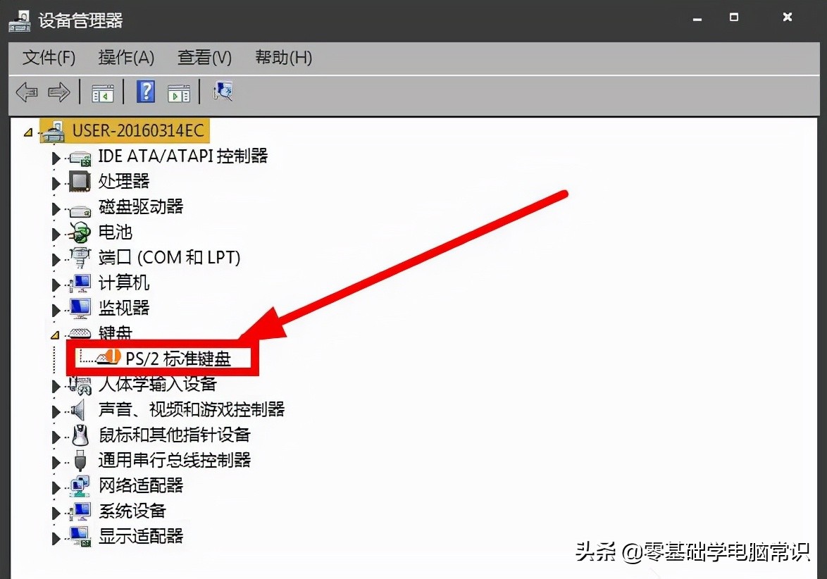 笔记本键盘ctrl键失灵怎么调回来,笔记本键盘全部失灵怎么回事