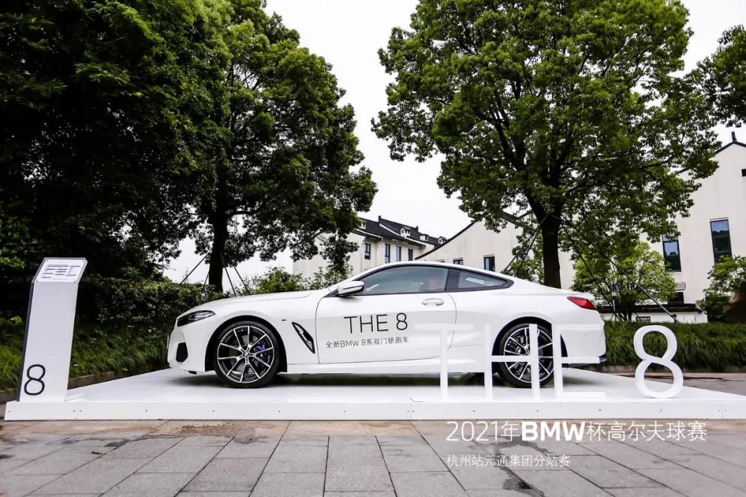 bmw杯高尔夫球赛世界总决赛,2022年bmw杯高尔夫球赛东莞站
