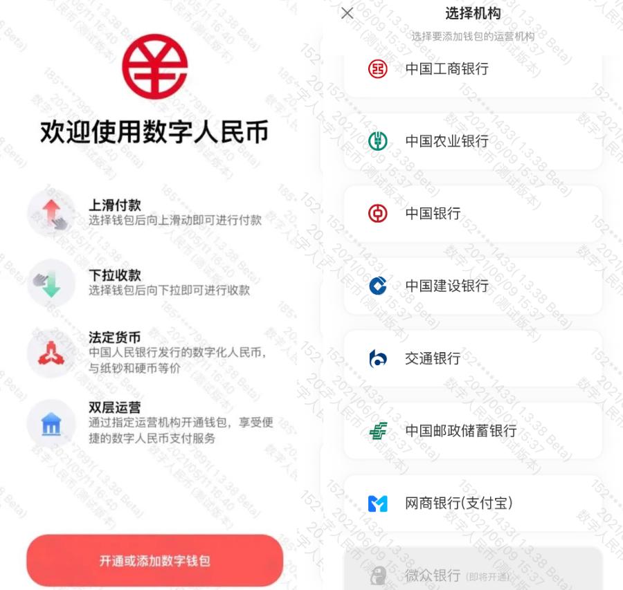 亲测！数字人民币来通州了，提现免手续费，这些美食、商超、健身网红地都能用