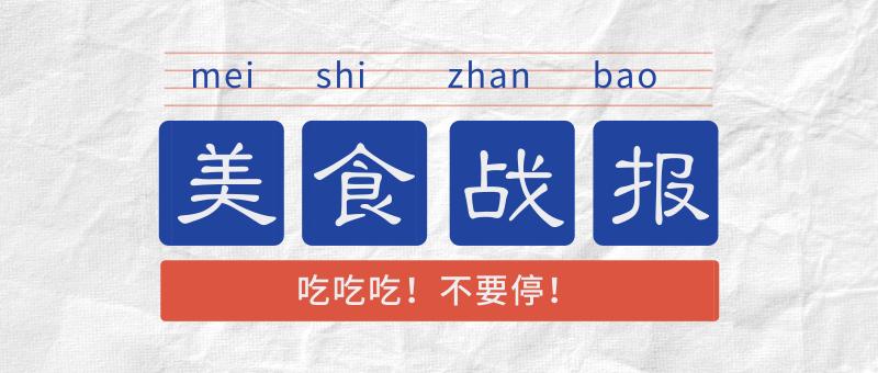 第一次去郑州推荐个不错的餐厅,郑州最有情调8家的餐厅