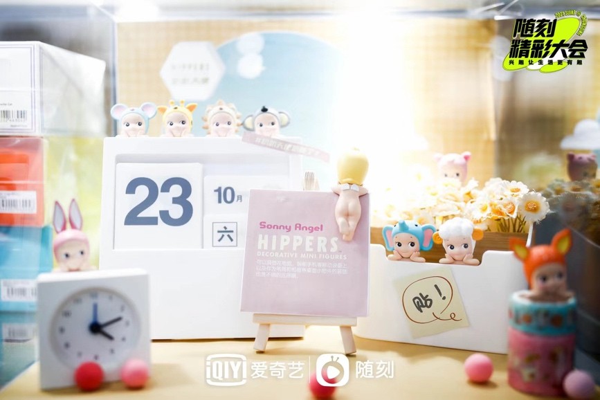 大悦城潮玩造物嘉年华,随刻精彩之夜节目