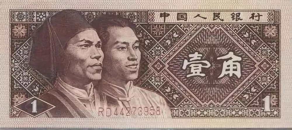 中国人民币的发展史的解说,中国人民币纸币历史