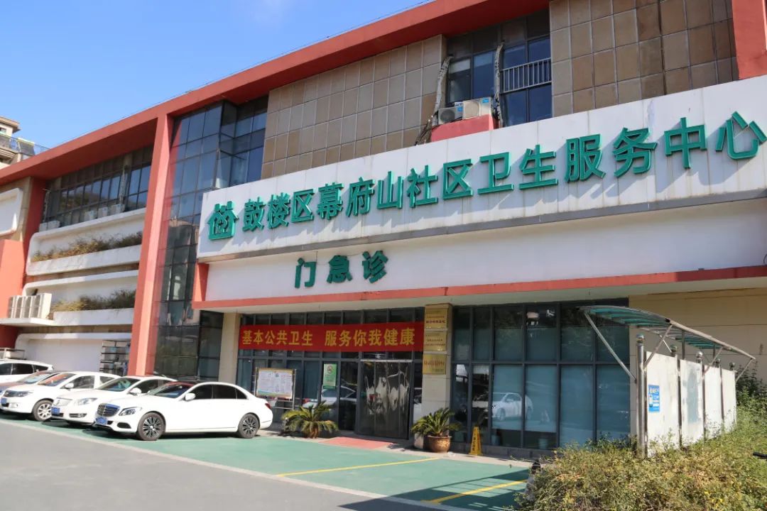 鼓楼医院发展历程,成功升成三级乙等的医院