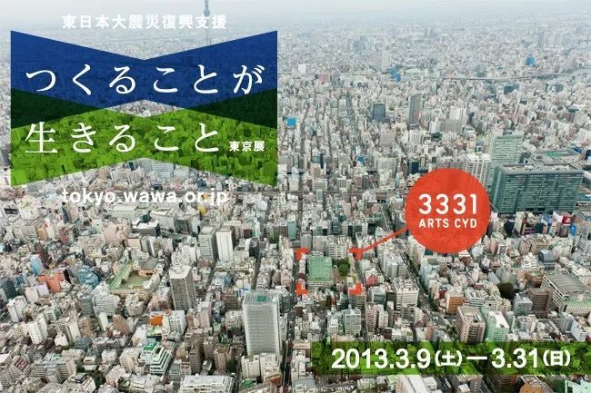 2018年日本年度汉字是哪个字,日本历年评选出的年度汉字