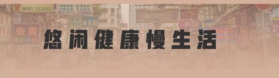 再见了，香港！深圳这条街也能免税买港货啦