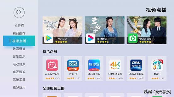 当贝盒子h2开箱,当贝h2电视盒子缺点