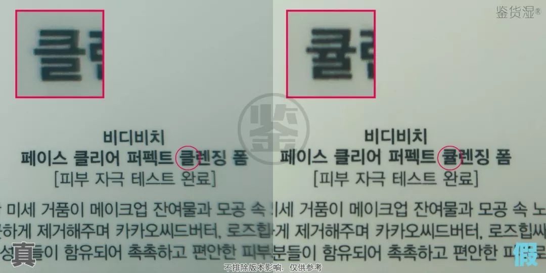 vidivici新款氨基酸洁面测评,vidivici女神洗面奶能卸妆吗