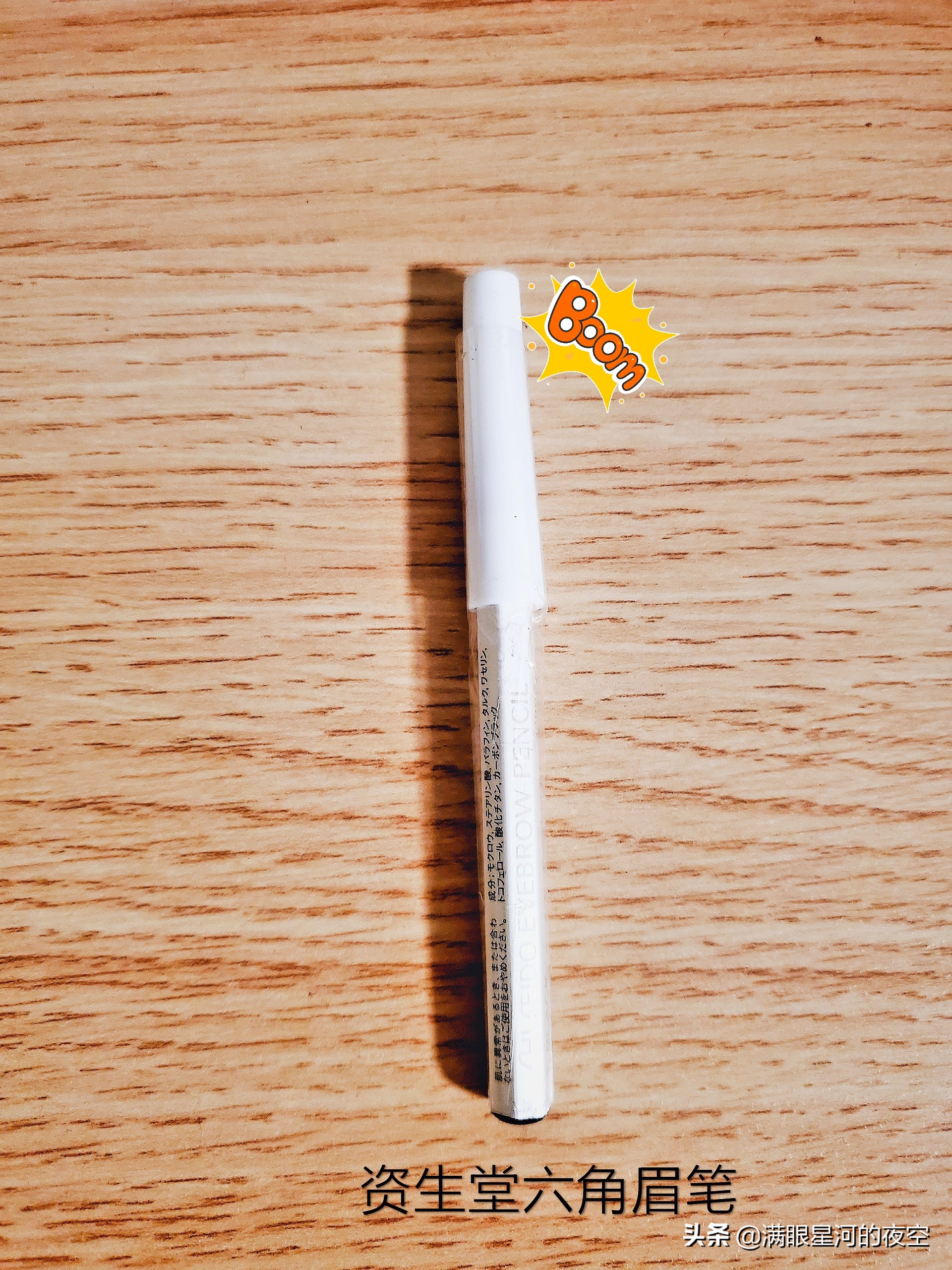 眉笔选品牌,眉笔选什么样的好用