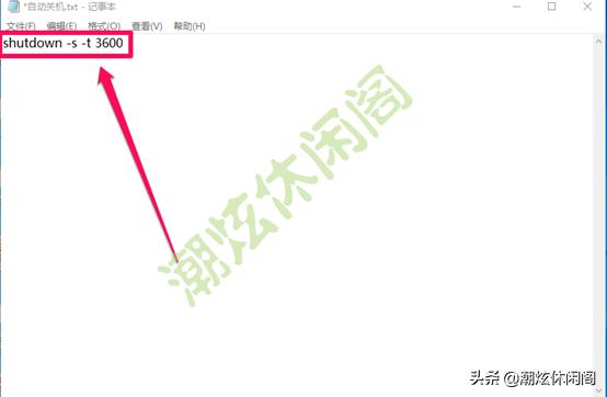windows10关机的六种方法,windows10快速关机教程