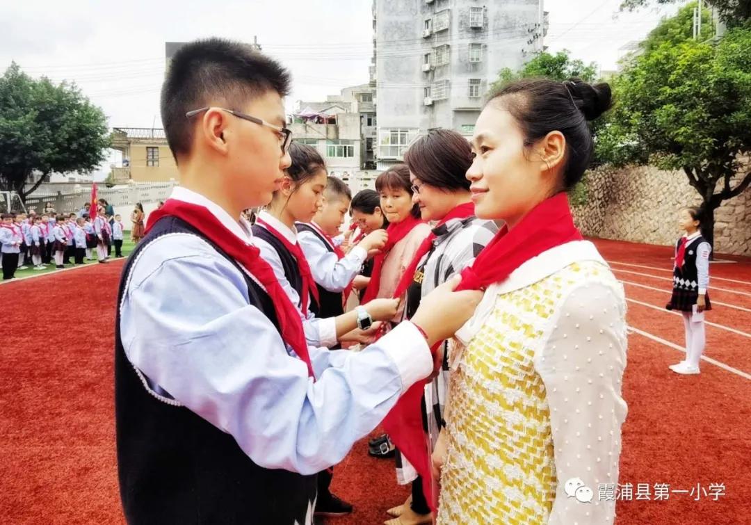 争做好队员入队仪式,霞浦县第六小学入队仪式