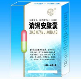 糖尿病辨证分型中成药,糖尿病阴阳两虚型食疗方