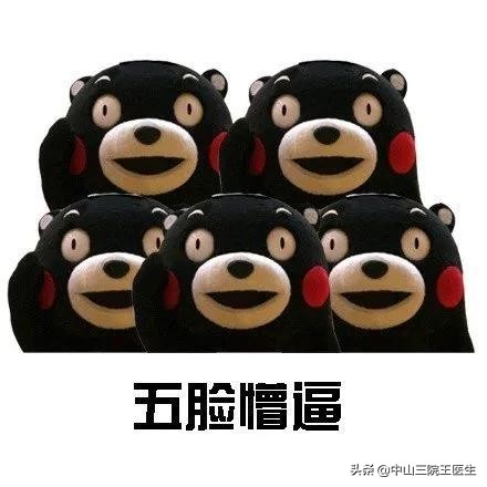 判断是没洗干净还是假性黑棘皮病,黑黑的洗不掉怎么办