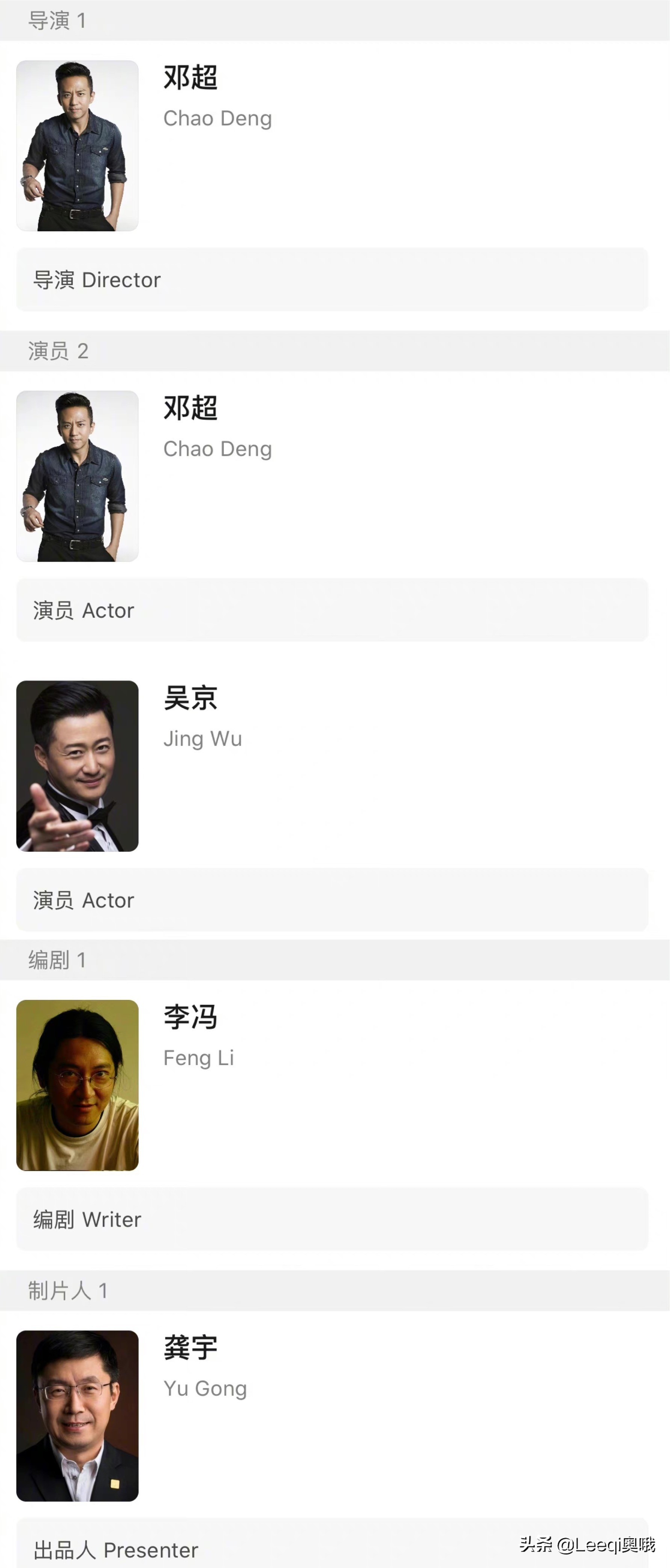 中国乒乓发布会吴京,中国乒乓主要演员表有吴京吗