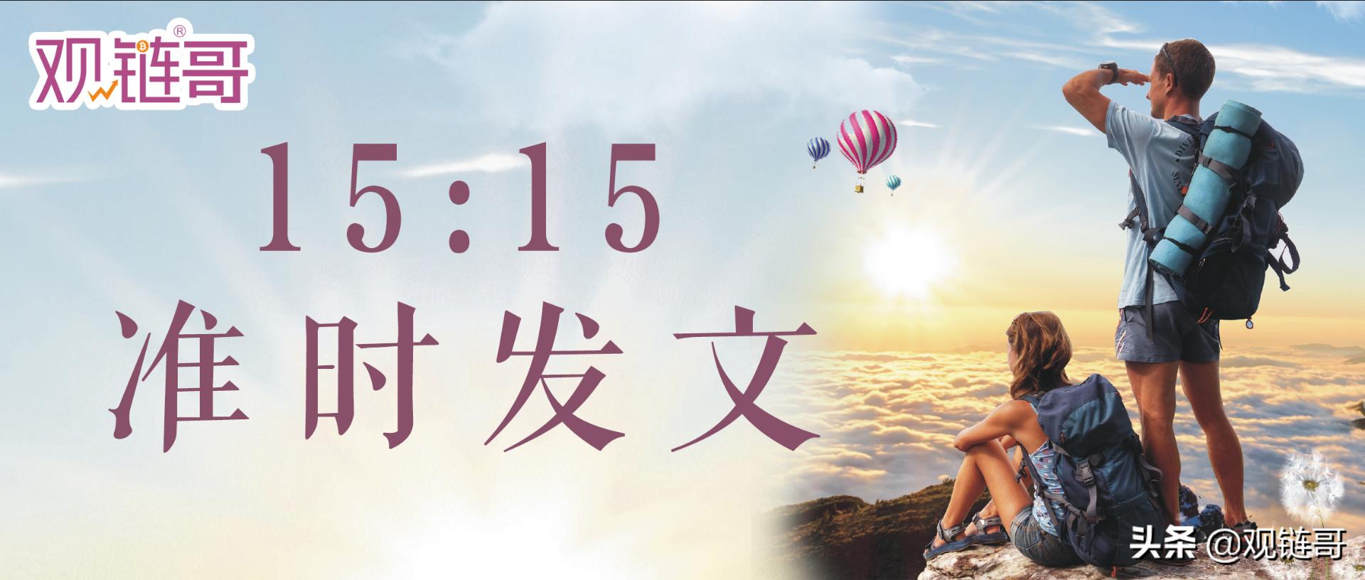 观链采访：他可能是全国买狗狗币最多的人，14亿个，价值上亿……