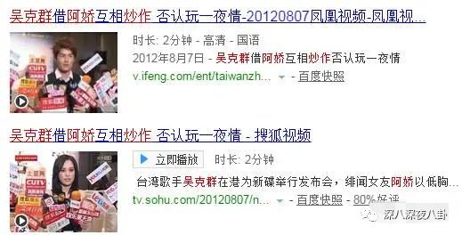 碰瓷鹿晗,叫板周杰伦