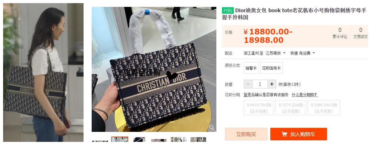 三十而已除了爱马仕还有什么包包,三十而已爱马仕真的吗