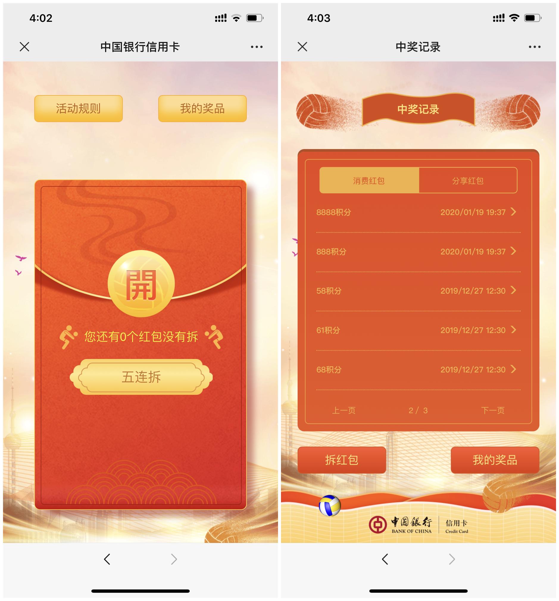 信用卡种类太多怎么选择,怎么合理还好多张信用卡