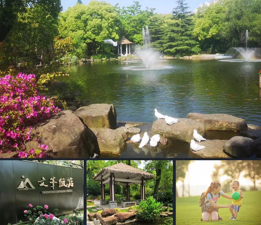 文峰文旅｜感动常在文峰饭店