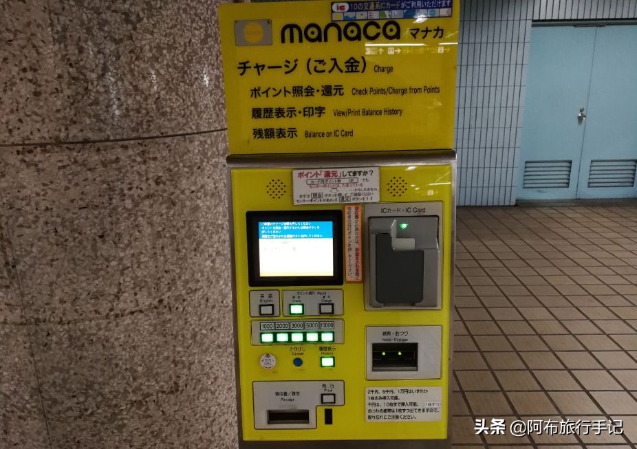 极简日语生存指南：日本旅行想收获更多，会这几句有用