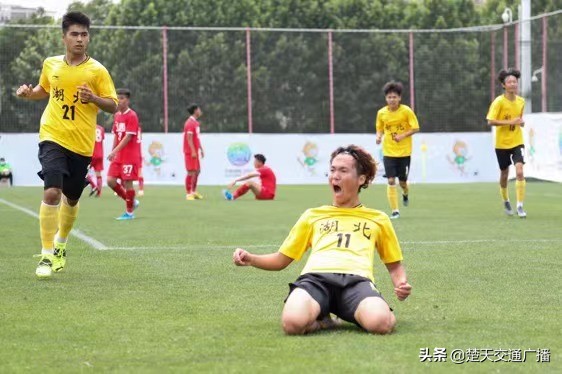 全运会新疆u20男足战胜湖北,全运会男足u20半决赛直播