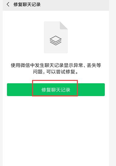 oppo手机微信收藏删除如何恢复,微信历史记录删了怎么恢复回来