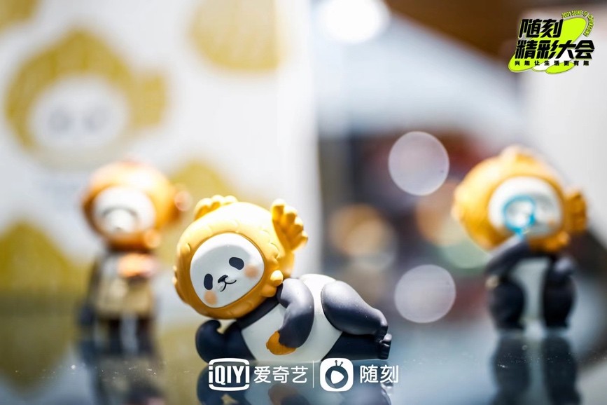 大悦城潮玩造物嘉年华,随刻精彩之夜节目