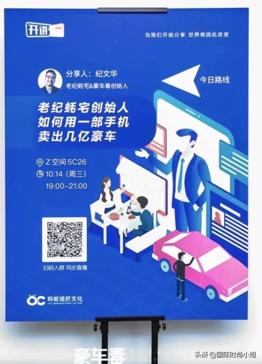 老纪是个什么人物,一个历史上的传奇人物