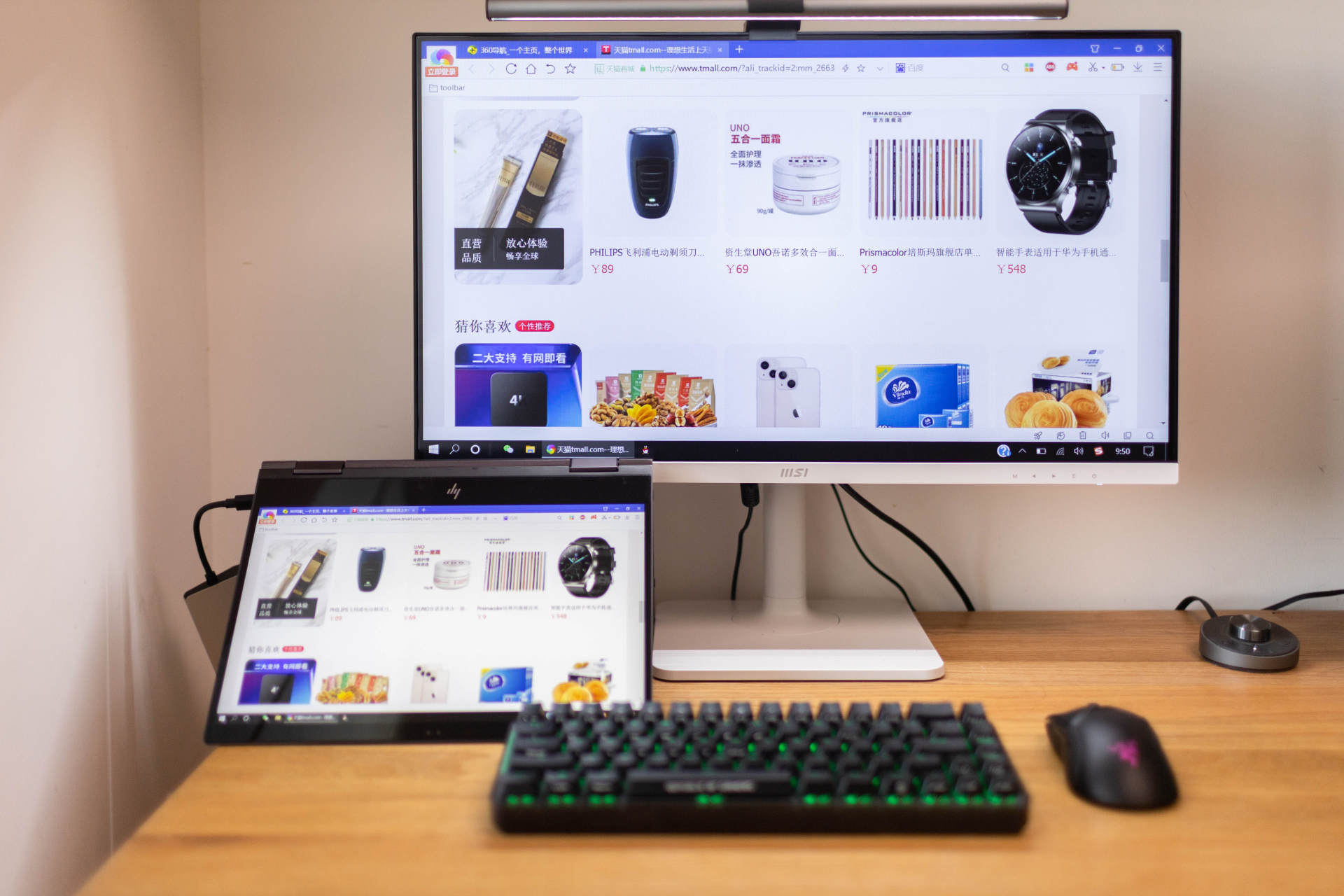 微星md271pw体验,msi微星md271ul27英寸4k