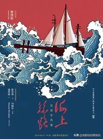 6.26活动建议,6.28到7.4的活动