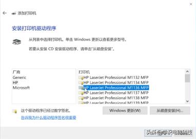win10安装网络驱动,win10通过ip添加打印机