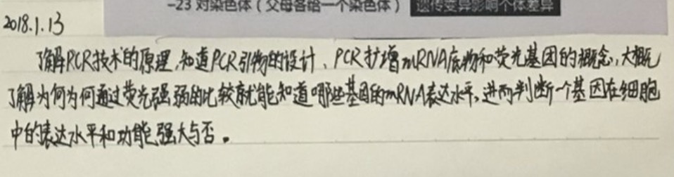 中国神童发布震撼癌症论文?小学生作业都敢这么魔幻了吗…