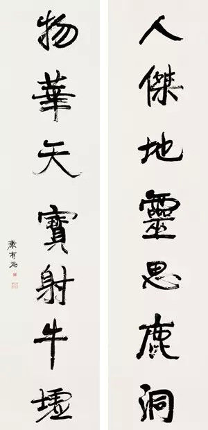 好字的标准到底是什么,如何才算是好字