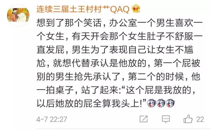 老放屁响屁臭屁是疾病的暗号吗,整天老是放臭屁