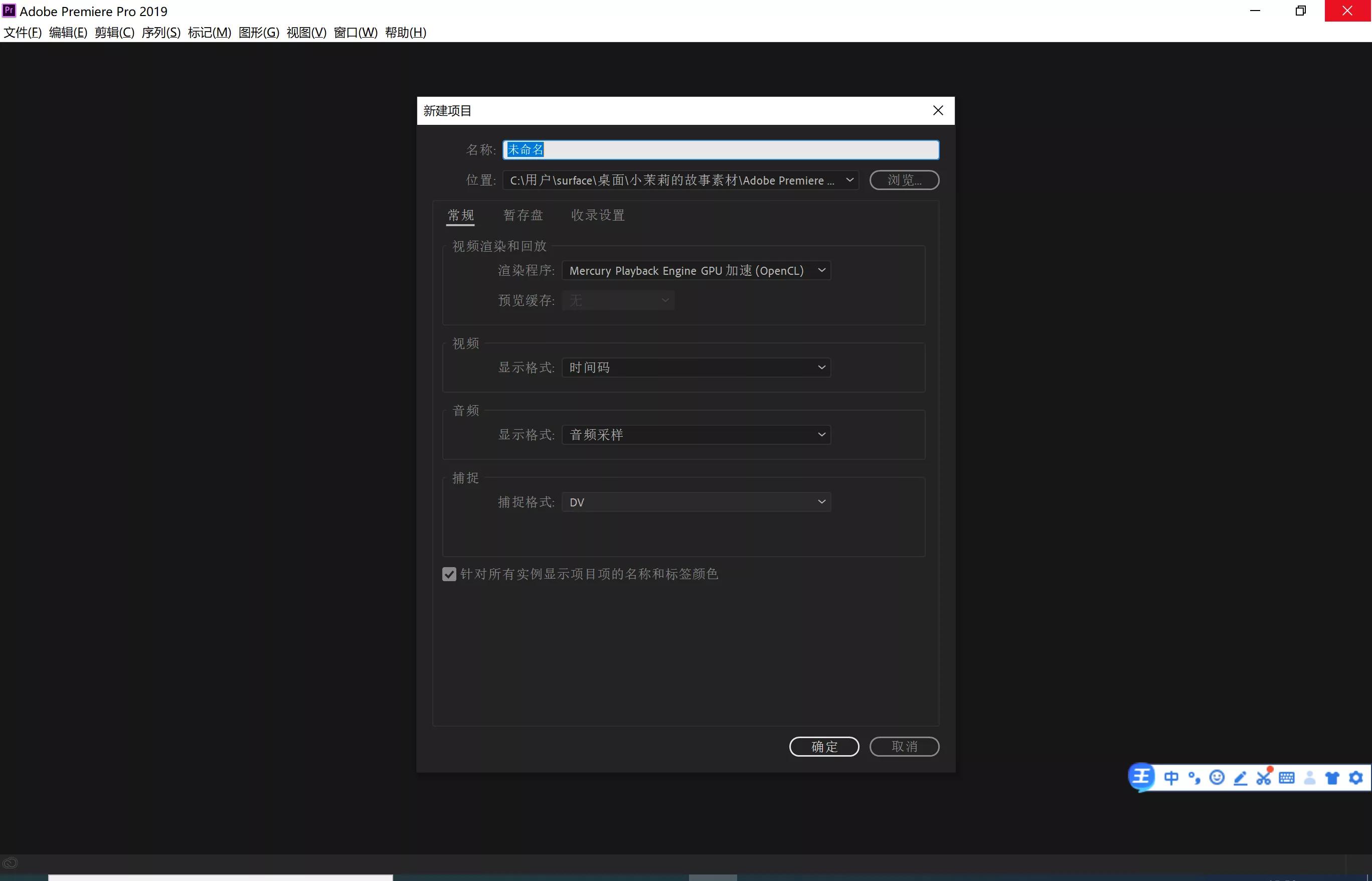 20分钟带你入门pr剪辑,基础新手30分钟学会pr剪辑