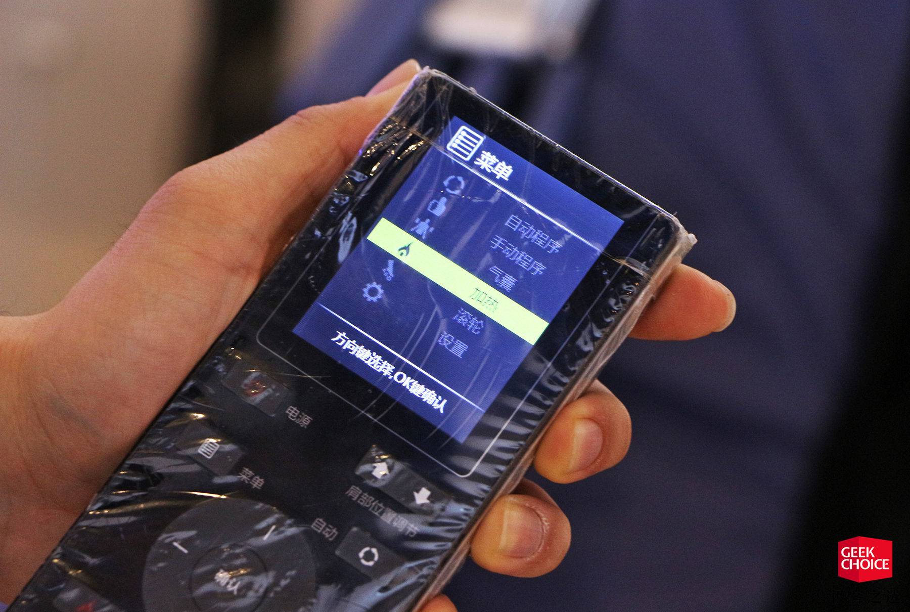 日本浴室黑科技,60年代日本澡堂