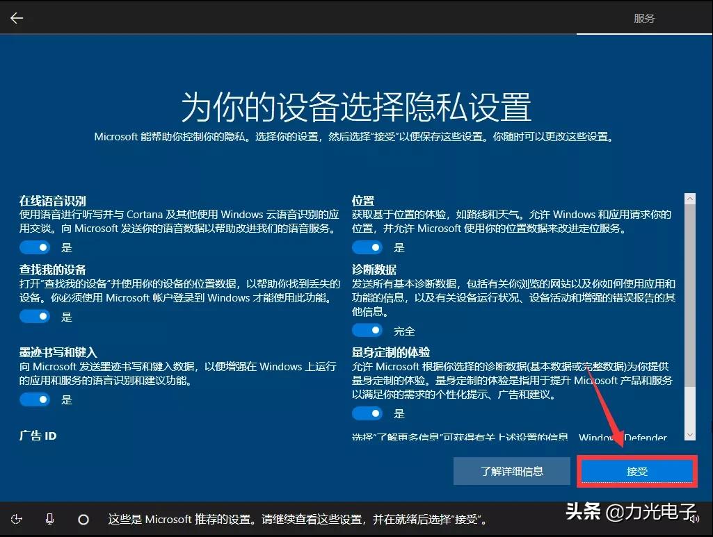 系统安装win10纯净版不用u盘,win10制作u盘安装系统教程