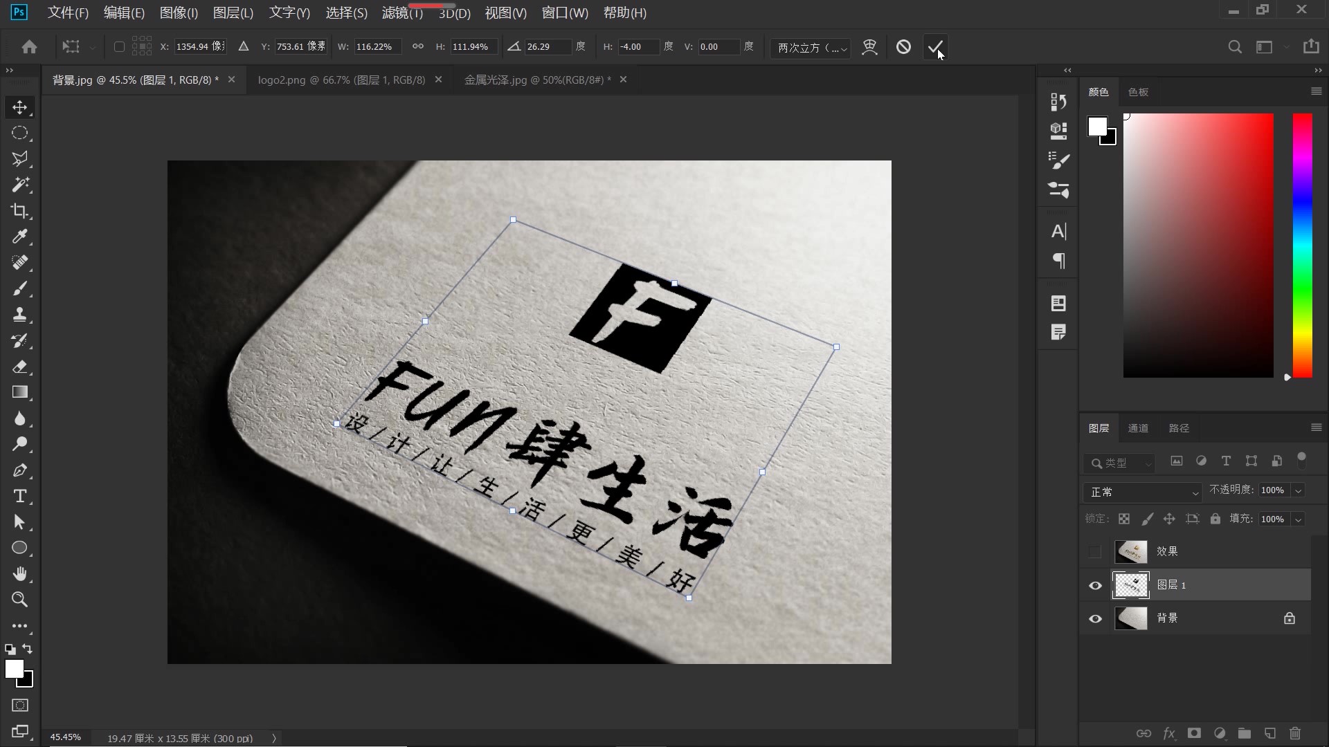 ps制作表面烫金教程,ps怎么盖印图层效果最好